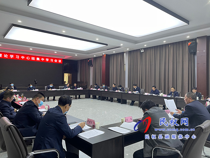 縣委理論學習中心組集中學習會議召開 縣委理論學習中心組集中學習會議召開