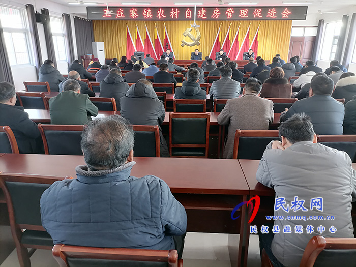 王莊寨鎮(zhèn)：“雙違”治理高壓態(tài)勢不放松