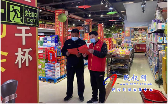 民權(quán)縣財政局褚廟所開展維護文明執(zhí)法環(huán)境活動
