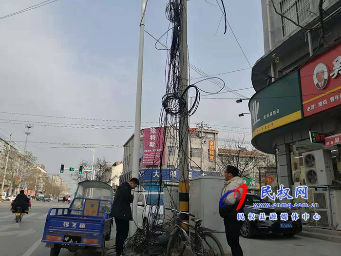 民權12345:處理雜亂光纜 熱線督辦現(xiàn)場辦公 民權12345:處理雜亂光纜 熱線督辦現(xiàn)場辦公