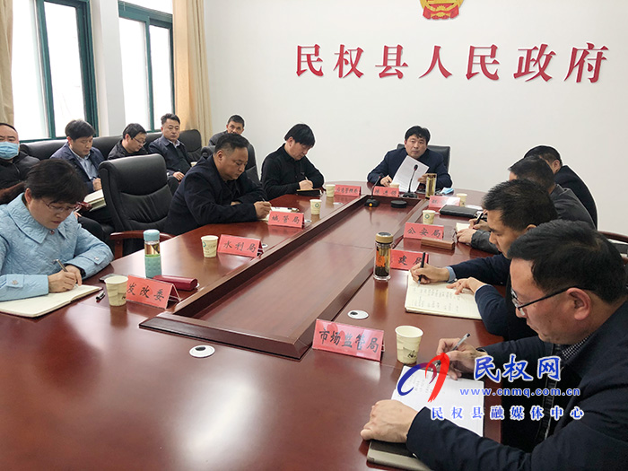 我縣組織收聽收看全市污染防治攻堅(jiān)調(diào)度電視電話會 我縣組織收聽收看全市污染防治攻堅(jiān)調(diào)度電視電話會