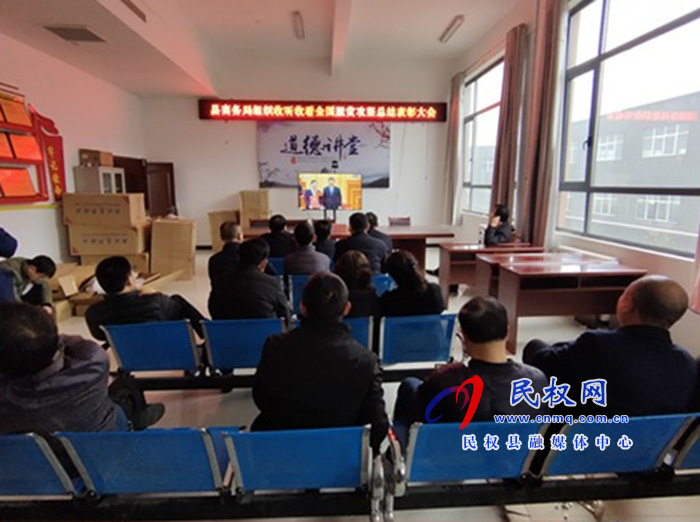 我縣各鄉(xiāng)鎮(zhèn)（街道辦）、縣直各單位組織收聽收看全國脫貧攻堅(jiān)總結(jié)表彰大會