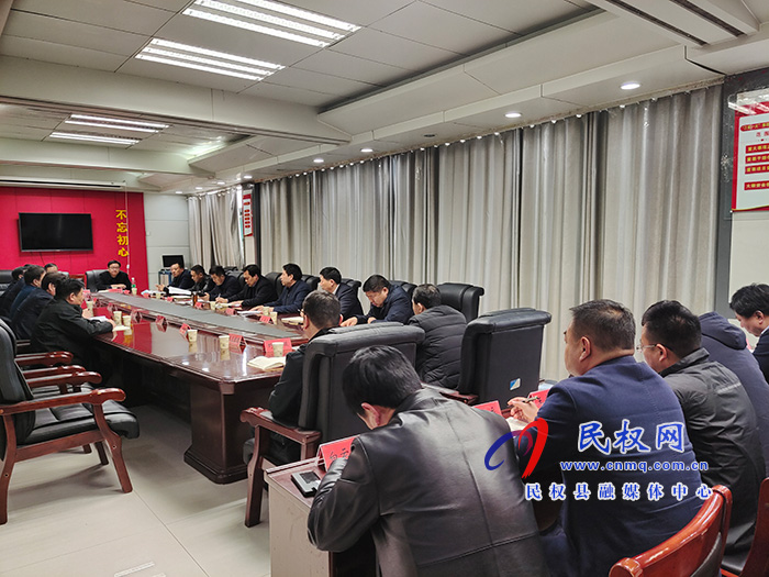 我縣召開煙花爆竹禁燃禁放工作會(huì)