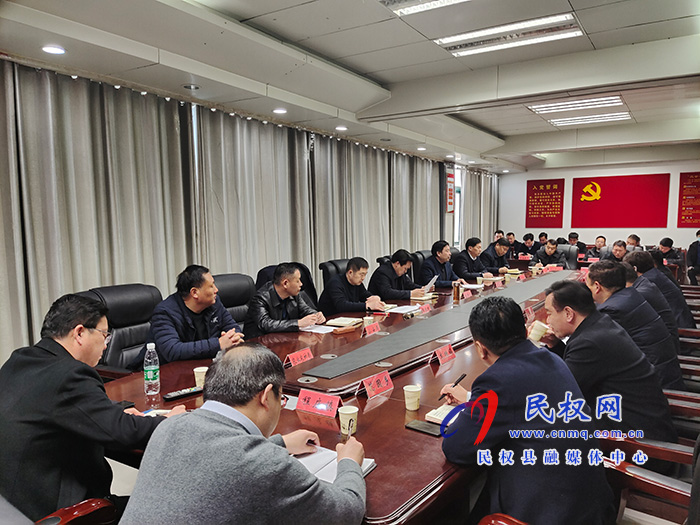我縣召開煙花爆竹禁燃禁放工作會(huì)