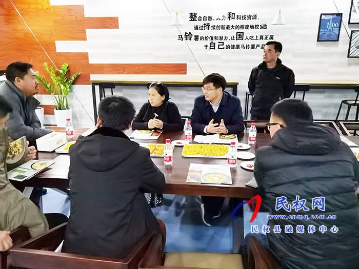 縣委副書記、縣長張團(tuán)結(jié)赴河北雪川農(nóng)業(yè)發(fā)展股份有限公司招商考察