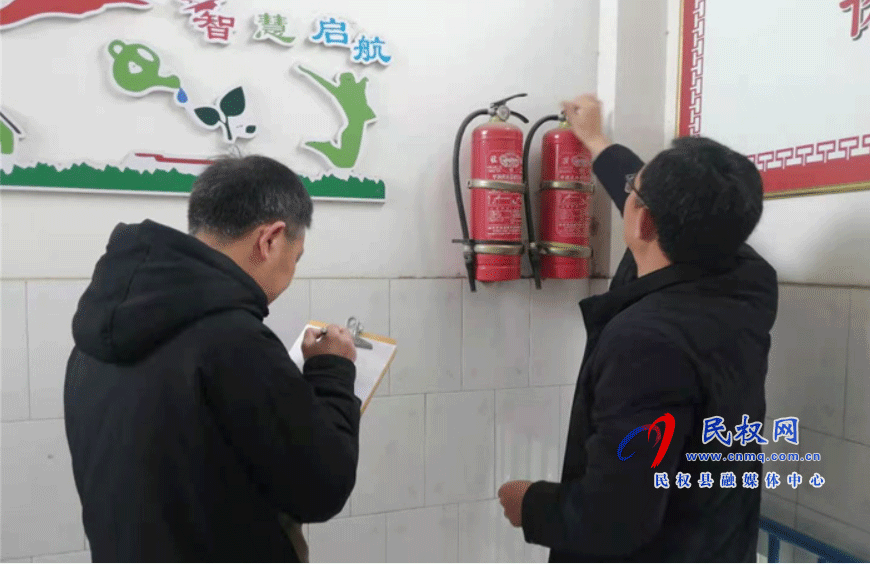 第三小學(xué)開展開學(xué)前安全隱患大排查
