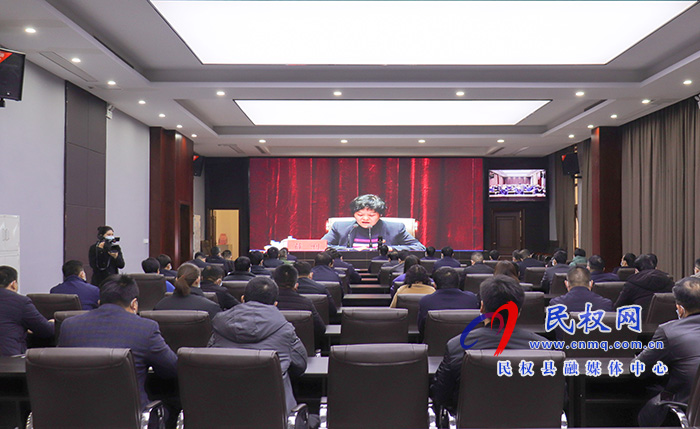 我縣組織收聽(tīng)收看全省巡視指導(dǎo)督導(dǎo)工作專(zhuān)題培訓(xùn)暨十屆省委第十輪巡視動(dòng)員部署培訓(xùn)會(huì)