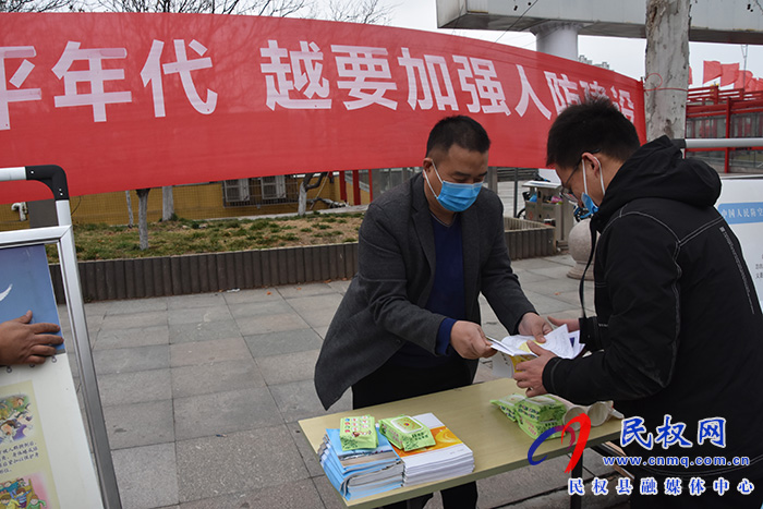 民權(quán)縣人防工程維護(hù)中心開展3.1國際民防日宣傳活動 民權(quán)縣人防工程維護(hù)中心開展3.1國際民防日宣傳活動