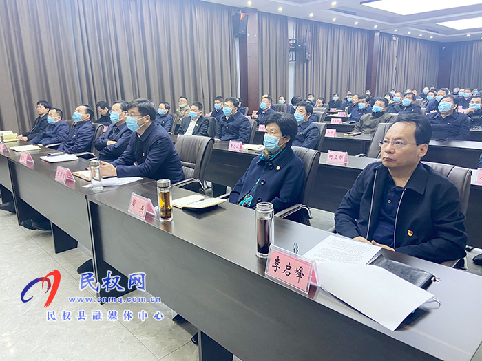 我縣組織收聽收看全省黨史學習教育動員部署電視電話會議 我縣組織收聽收看全省黨史學習教育動員部署電視電話會議