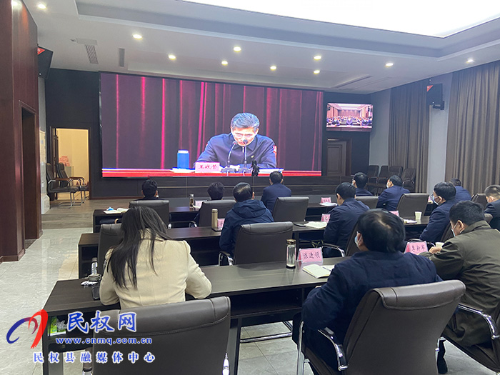 我縣組織收聽收看全省黨史學習教育動員部署電視電話會議 我縣組織收聽收看全省黨史學習教育動員部署電視電話會議