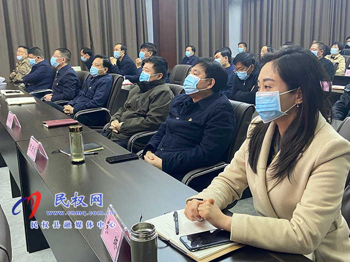 我縣組織收聽收看全省黨史學習教育動員部署電視電話會議 我縣組織收聽收看全省黨史學習教育動員部署電視電話會議