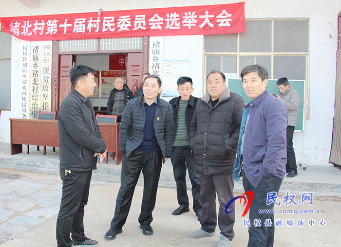 縣委常委、組織部長何玉明到褚廟鄉(xiāng)督導村委換屆選舉工作