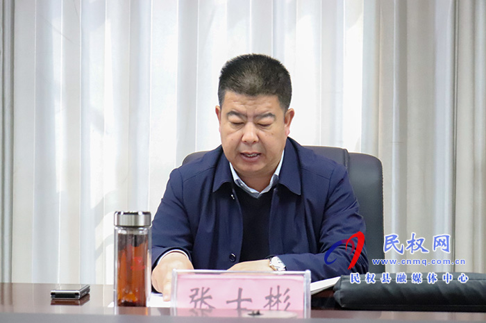 我縣召開(kāi)2020年度糧食安全縣長(zhǎng)責(zé)任制考核推進(jìn)會(huì) 我縣召開(kāi)2020年度糧食安全縣長(zhǎng)責(zé)任制考核推進(jìn)會(huì)