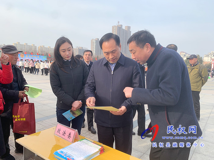 民權(quán)縣舉辦第二屆婦女趣味運(yùn)動(dòng)會(huì) 民權(quán)縣舉辦第二屆婦女趣味運(yùn)動(dòng)會(huì)