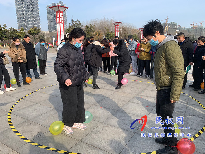 民權(quán)縣舉辦第二屆婦女趣味運(yùn)動(dòng)會(huì) 民權(quán)縣舉辦第二屆婦女趣味運(yùn)動(dòng)會(huì)