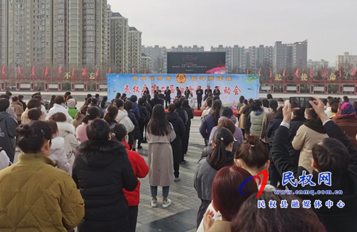 民權(quán)縣舉辦第二屆婦女趣味運(yùn)動(dòng)會(huì) 民權(quán)縣舉辦第二屆婦女趣味運(yùn)動(dòng)會(huì)