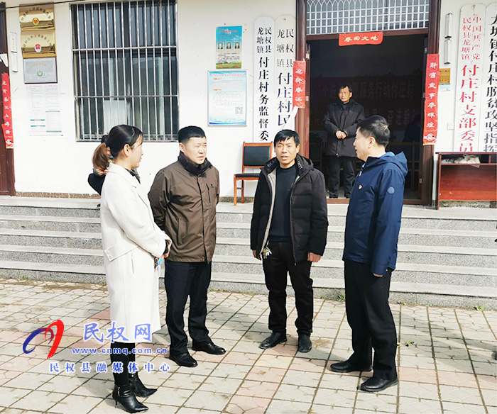 縣委常委、副縣長房季、縣人大副主任李新軍到龍?zhí)伶?zhèn)督導(dǎo)村委換屆選舉工作