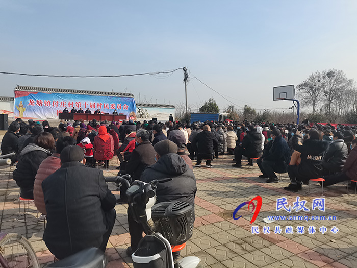 縣委常委、副縣長房季、縣人大副主任李新軍到龍?zhí)伶?zhèn)督導(dǎo)村委換屆選舉工作