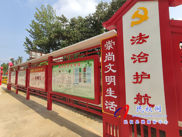 史村鋪村被評為“全國民主法治示范村”