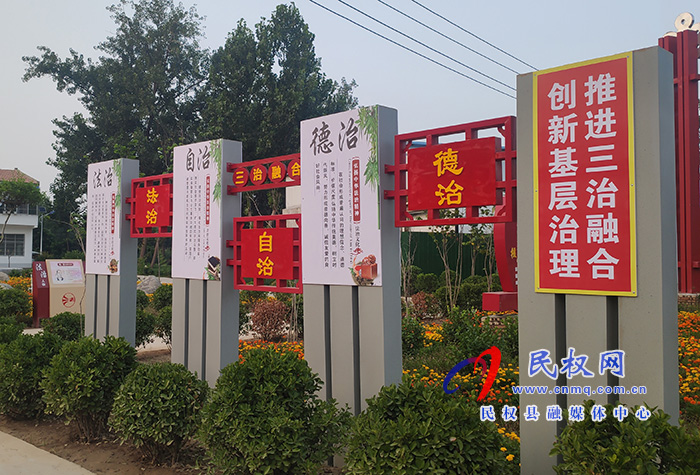 史村鋪村被評為“全國民主法治示范村”