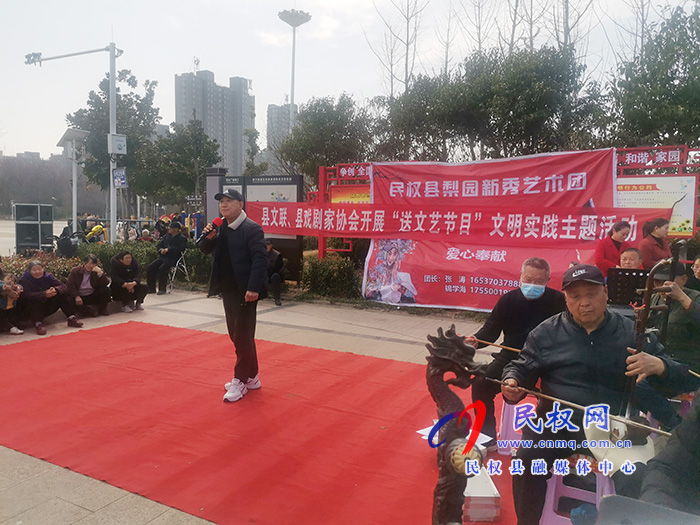 縣文聯(lián)、縣戲劇家協(xié)會(huì)開展“送文藝節(jié)目”文明實(shí)踐主題活動(dòng)