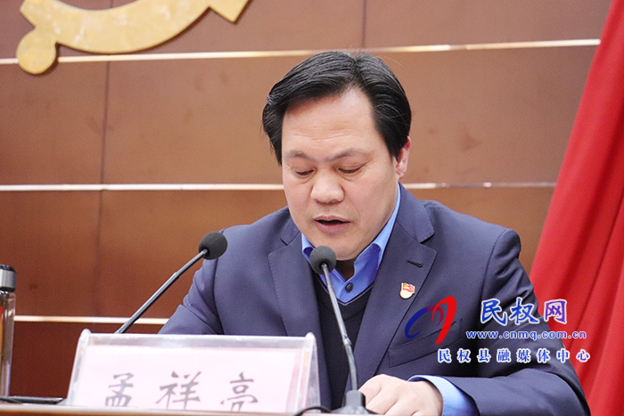 我縣召開縣委平安民權建設、全面依法治縣暨政法工作會議