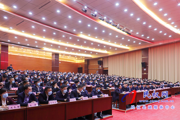 我縣召開縣委平安民權建設、全面依法治縣暨政法工作會議
