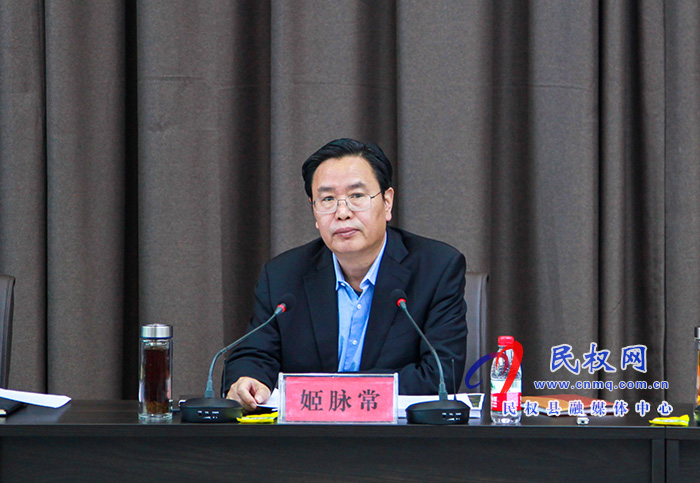 中共民權(quán)縣委城鄉(xiāng)規(guī)劃委員會(huì)2021年第一次會(huì)議召開(kāi)