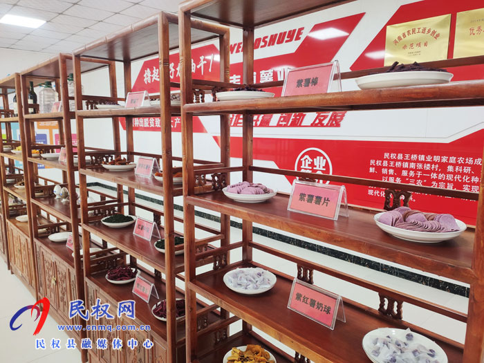 王橋鎮(zhèn)業(yè)明家庭農(nóng)場(chǎng)榮獲“全國(guó)巾幗文明崗”稱號(hào) 王橋鎮(zhèn)業(yè)明家庭農(nóng)場(chǎng)榮獲“全國(guó)巾幗文明崗”稱號(hào)