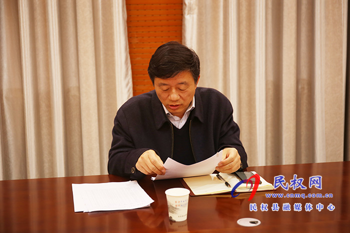 民權(quán)縣2021年度城鄉(xiāng)居民基本養(yǎng)老保險(xiǎn)費(fèi)征繳工作部署會(huì)議召開