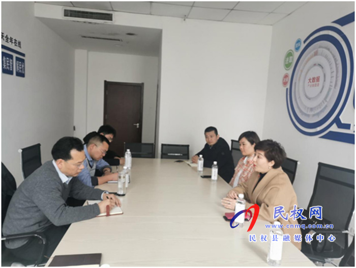 民權縣大數(shù)據(jù)管理局與中國電子、阿里巴巴有關人員舉行數(shù)字政府建設座談會