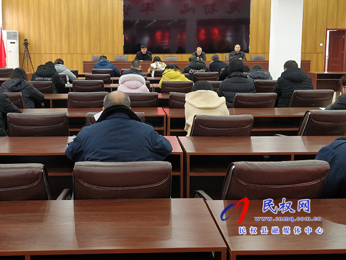 我縣各單位、鄉(xiāng)鎮(zhèn)傳達(dá)貫徹全縣三級干部大會會議精神