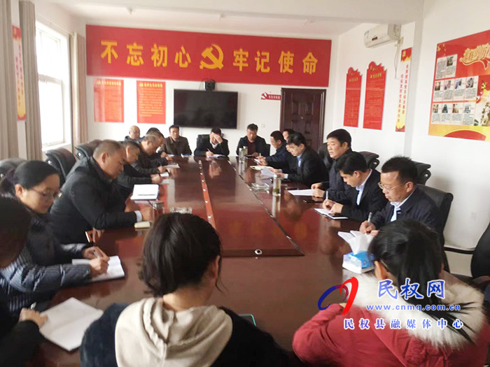 我縣各單位、鄉(xiāng)鎮(zhèn)傳達(dá)貫徹全縣三級干部大會會議精神