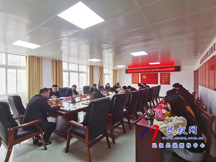 我縣各單位、鄉(xiāng)鎮(zhèn)傳達(dá)貫徹全縣三級干部大會會議精神