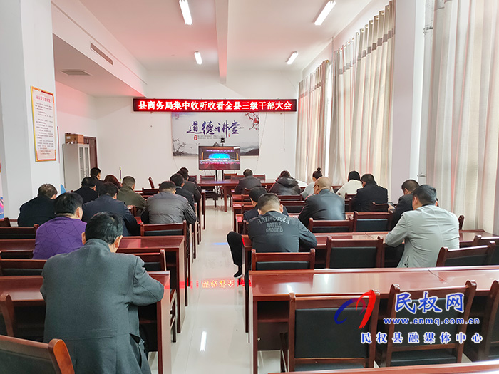 我縣各單位、鄉(xiāng)鎮(zhèn)傳達(dá)貫徹全縣三級干部大會會議精神
