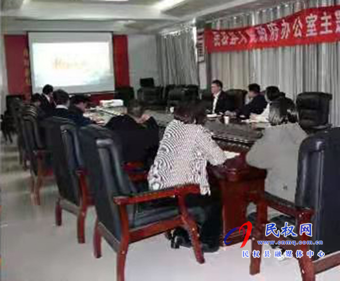 我縣各單位、鄉(xiāng)鎮(zhèn)（街道辦）組織收聽收看全縣三級(jí)干部大會(huì)直播實(shí)況