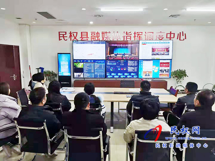 我縣各單位、鄉(xiāng)鎮(zhèn)（街道辦）組織收聽收看全縣三級(jí)干部大會(huì)直播實(shí)況