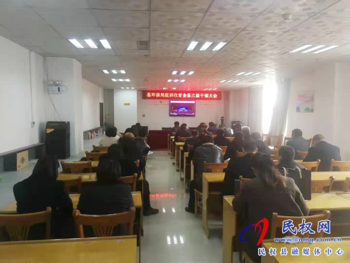 我縣各單位、鄉(xiāng)鎮(zhèn)（街道辦）組織收聽收看全縣三級(jí)干部大會(huì)直播實(shí)況