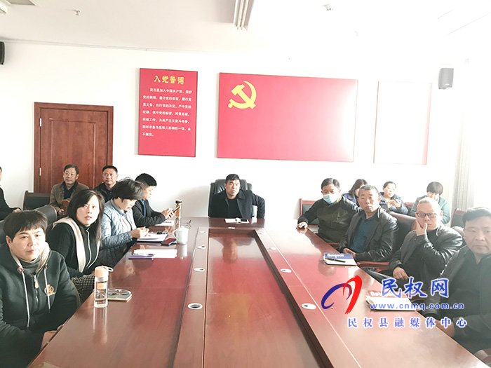 我縣各單位、鄉(xiāng)鎮(zhèn)（街道辦）組織收聽收看全縣三級(jí)干部大會(huì)直播實(shí)況