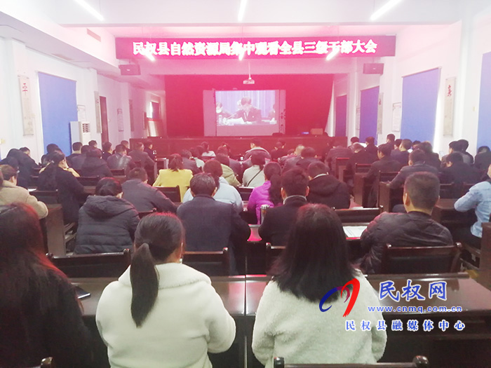 我縣各單位、鄉(xiāng)鎮(zhèn)（街道辦）組織收聽收看全縣三級(jí)干部大會(huì)直播實(shí)況