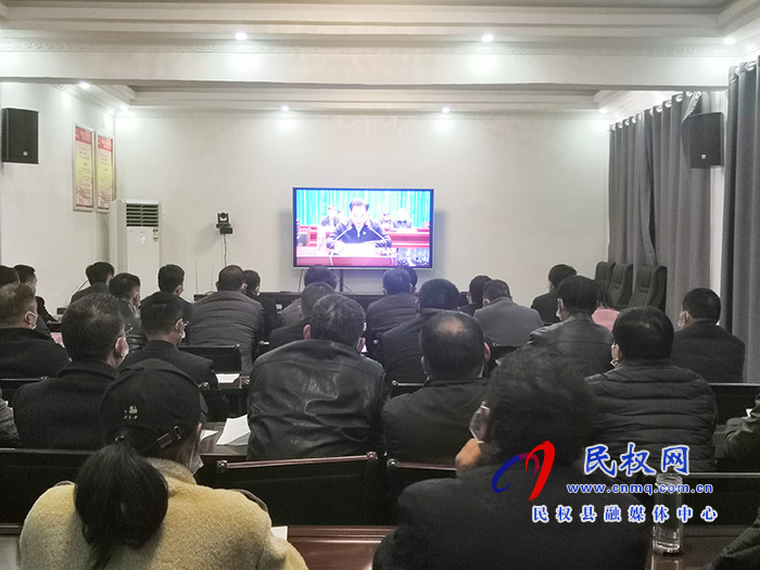 我縣各單位、鄉(xiāng)鎮(zhèn)（街道辦）組織收聽收看全縣三級(jí)干部大會(huì)直播實(shí)況