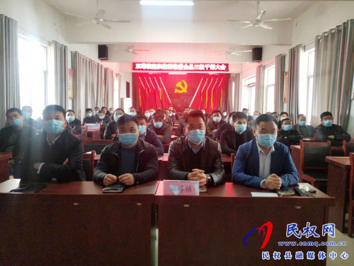 我縣各單位、鄉(xiāng)鎮(zhèn)（街道辦）組織收聽收看全縣三級(jí)干部大會(huì)直播實(shí)況