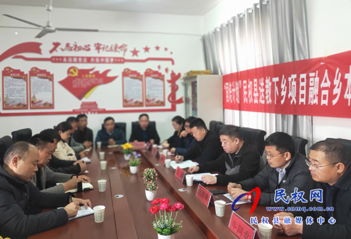 民權(quán)縣教體局鄉(xiāng)村振興乘“國培”東風送教下鄉(xiāng)抓整體提升 民權(quán)縣教體局鄉(xiāng)村振興乘“國培”東風送教下鄉(xiāng)抓整體提升
