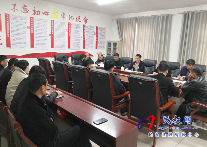褚廟鄉(xiāng)召開“十四五”規(guī)劃暨2021年重點(diǎn)工作座談會(huì) 褚廟鄉(xiāng)召開“十四五”規(guī)劃暨2021年重點(diǎn)工作座談會(huì)