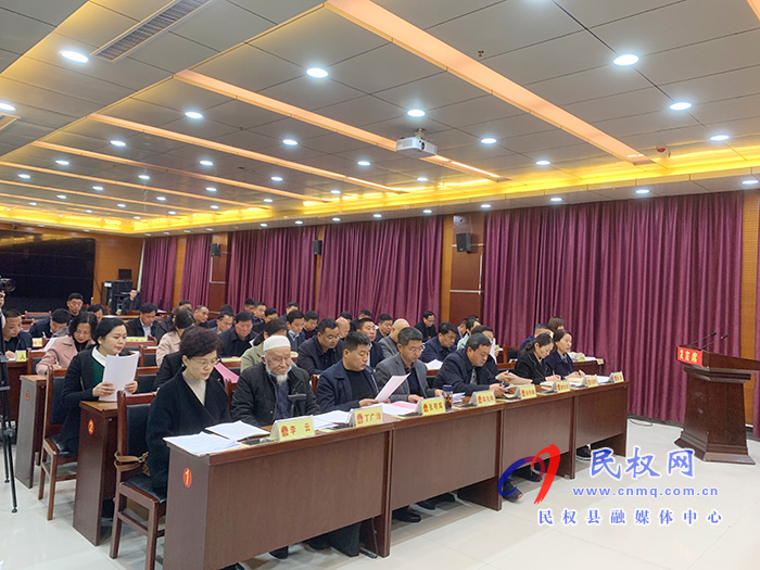 民權縣十五屆人大常委會第二十七次會議召開