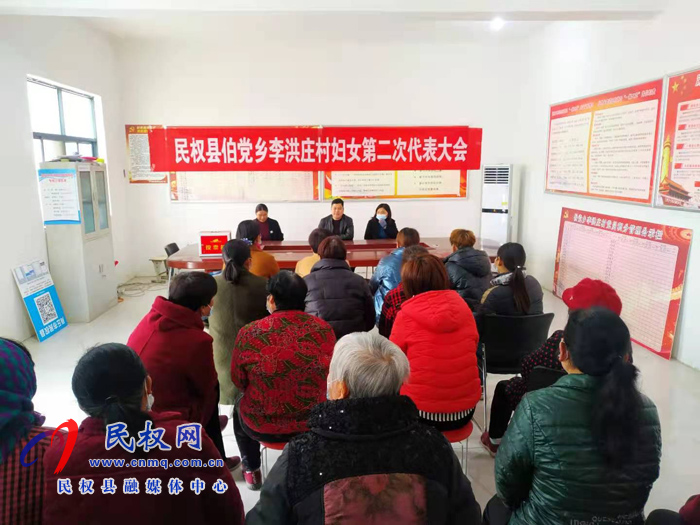 伯黨鄉(xiāng)9村委圓滿完成婦聯(lián)組織換屆任務 伯黨鄉(xiāng)9村委圓滿完成婦聯(lián)組織換屆任務