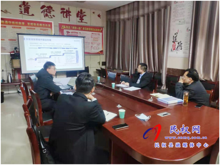 民權(quán)縣大數(shù)據(jù)管理局與國泰新點(diǎn)、新華三有關(guān)人員召開數(shù)字政府規(guī)劃及網(wǎng)絡(luò)信息安全保障座談會(huì)