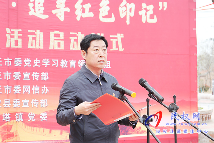 商丘市“學黨史·追尋紅色印記”網(wǎng)絡(luò)主題活動啟動儀式在民舉行