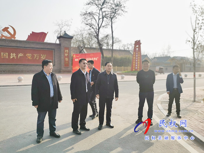 中國(guó)建設(shè)銀行商丘分行行長(zhǎng)王懷京到我縣水東紅色文旅小鎮(zhèn)秣坡調(diào)研