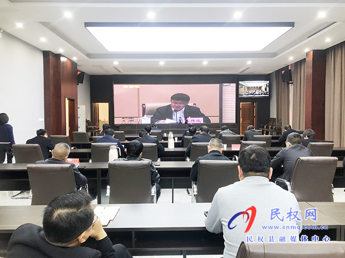 我縣組織收聽收看全省鹽業(yè)體制改革督察整改工作第二次推進會